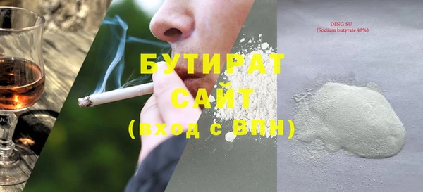 MDMA Premium VHQ Верхнеуральск