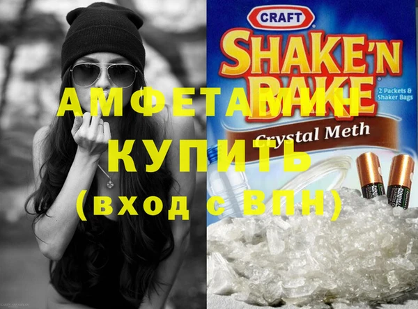 амф Вязники