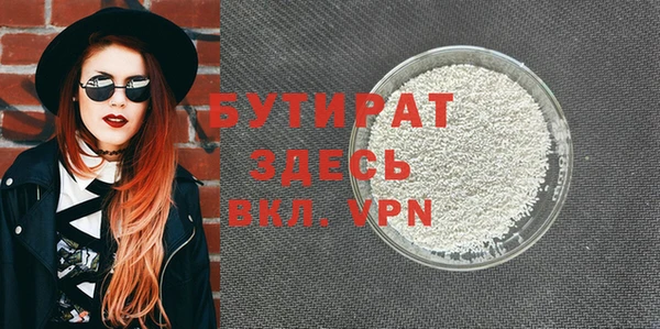 MDMA Premium VHQ Верхнеуральск