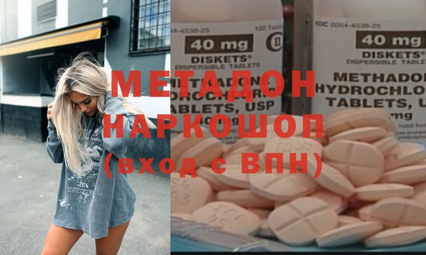 MDMA Верея