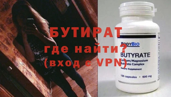 MDMA Premium VHQ Верхнеуральск